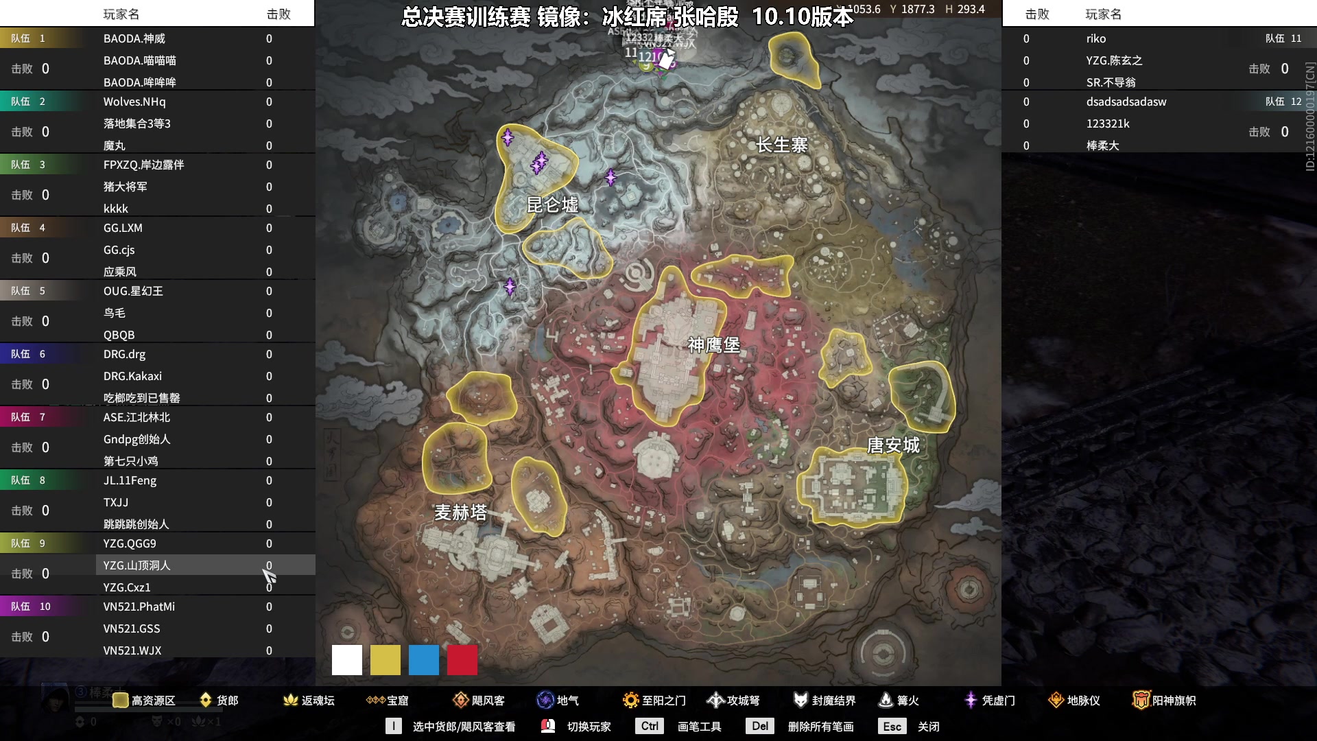 【2025-10-23 14点场】解说嘟师傅：秋季赛官方训练赛