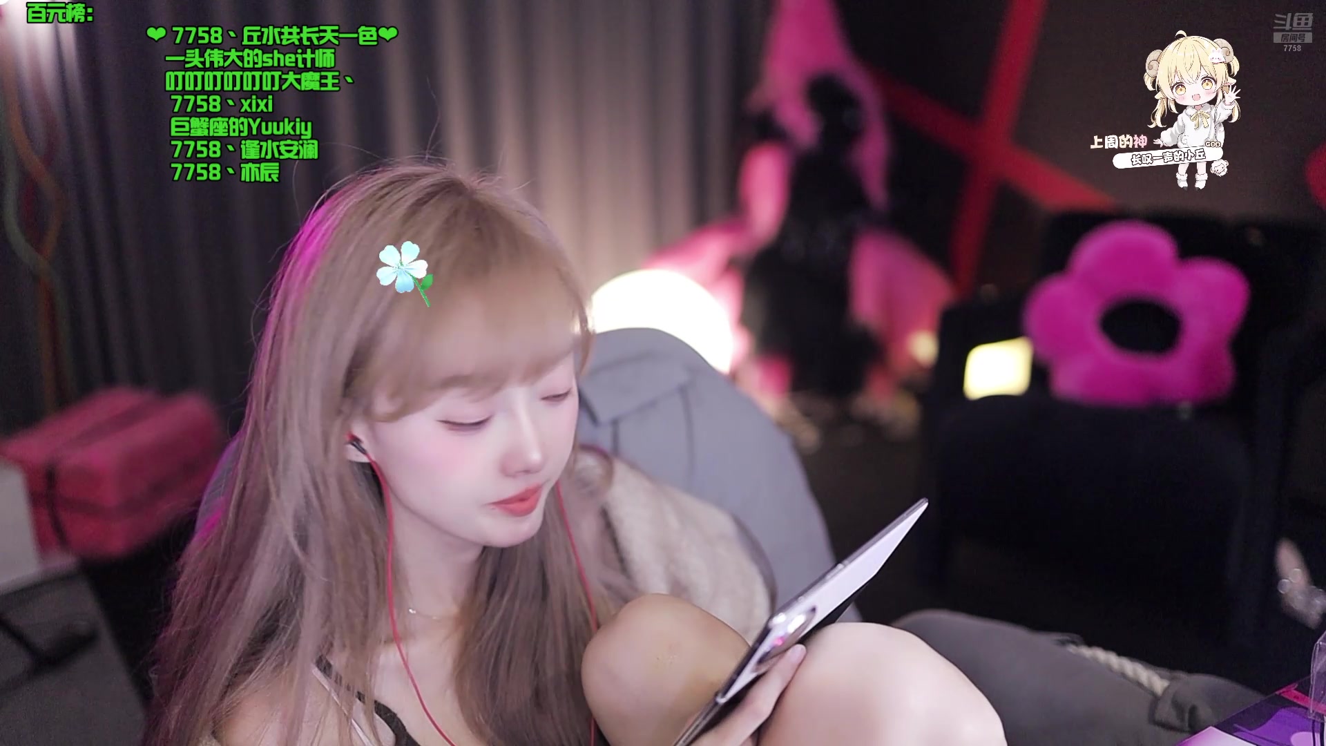 【2025-10-23 00点场】喜欢水水：欧气水来喽！！！！