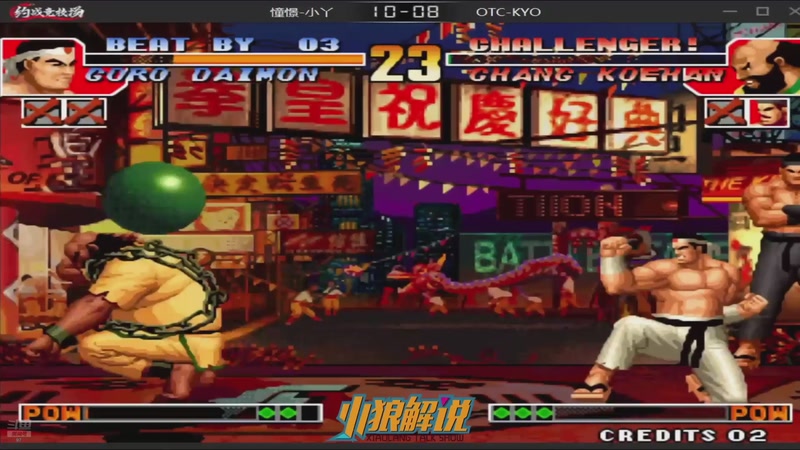 【2025-10-23 16点场】解说小狼：小狼：都是故事