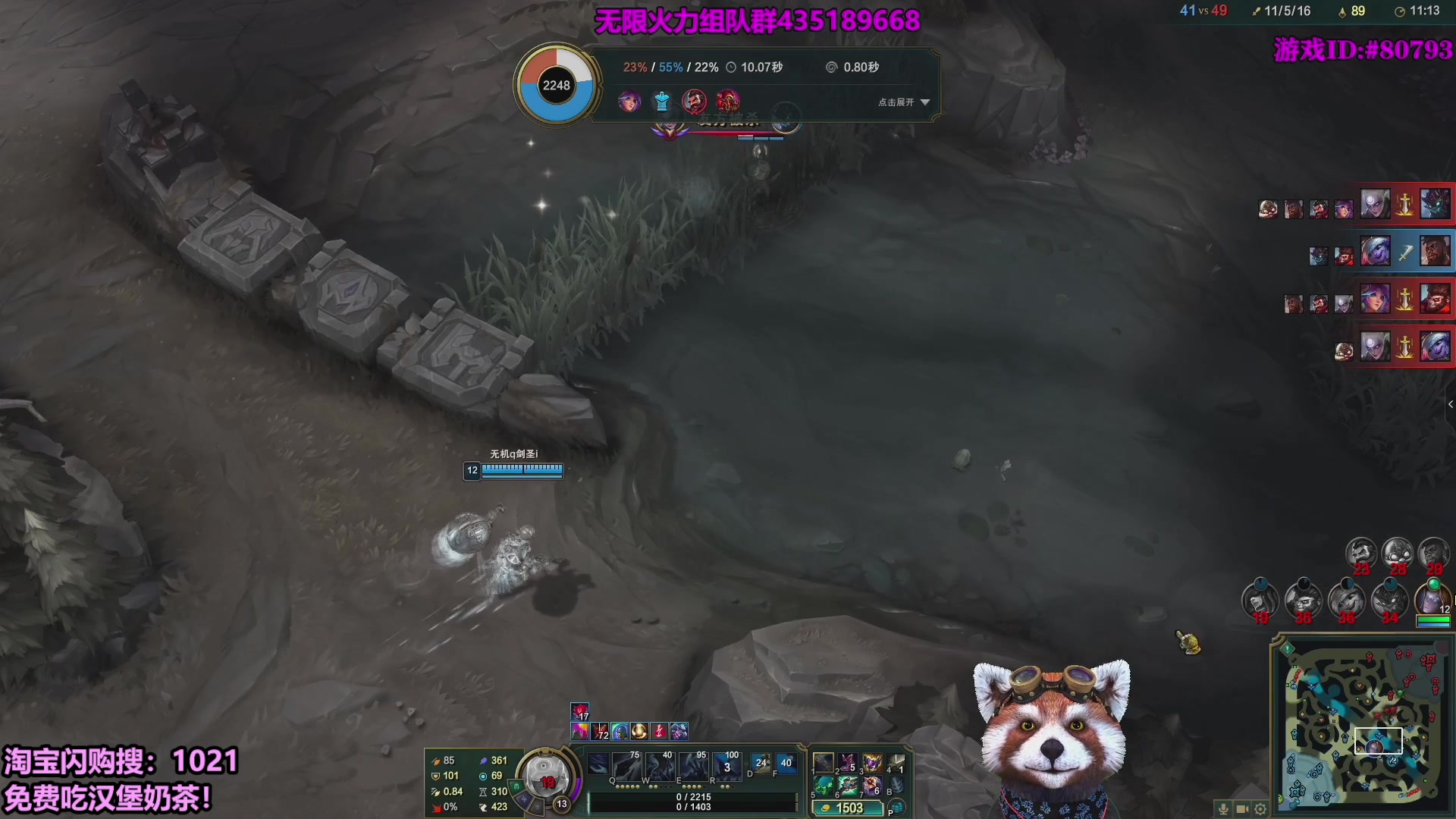 【2025-10-23 08点场】爷大干：无限火力走起~淘宝免费外卖！