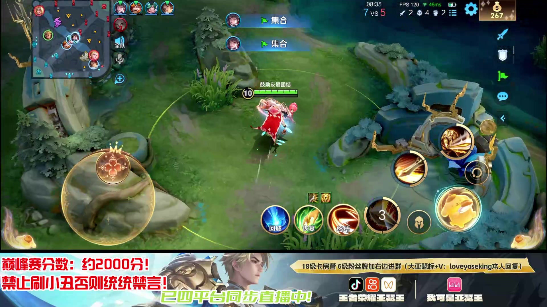 【2025-10-23 01点场】亚瑟王丶Z：亚瑟加强了！我要上2100分了！