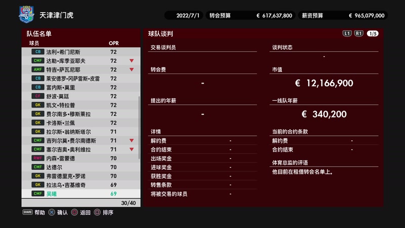 【2025-10-22 21点场】逗你玩Cloud：熊猫是熊不是猫儿~