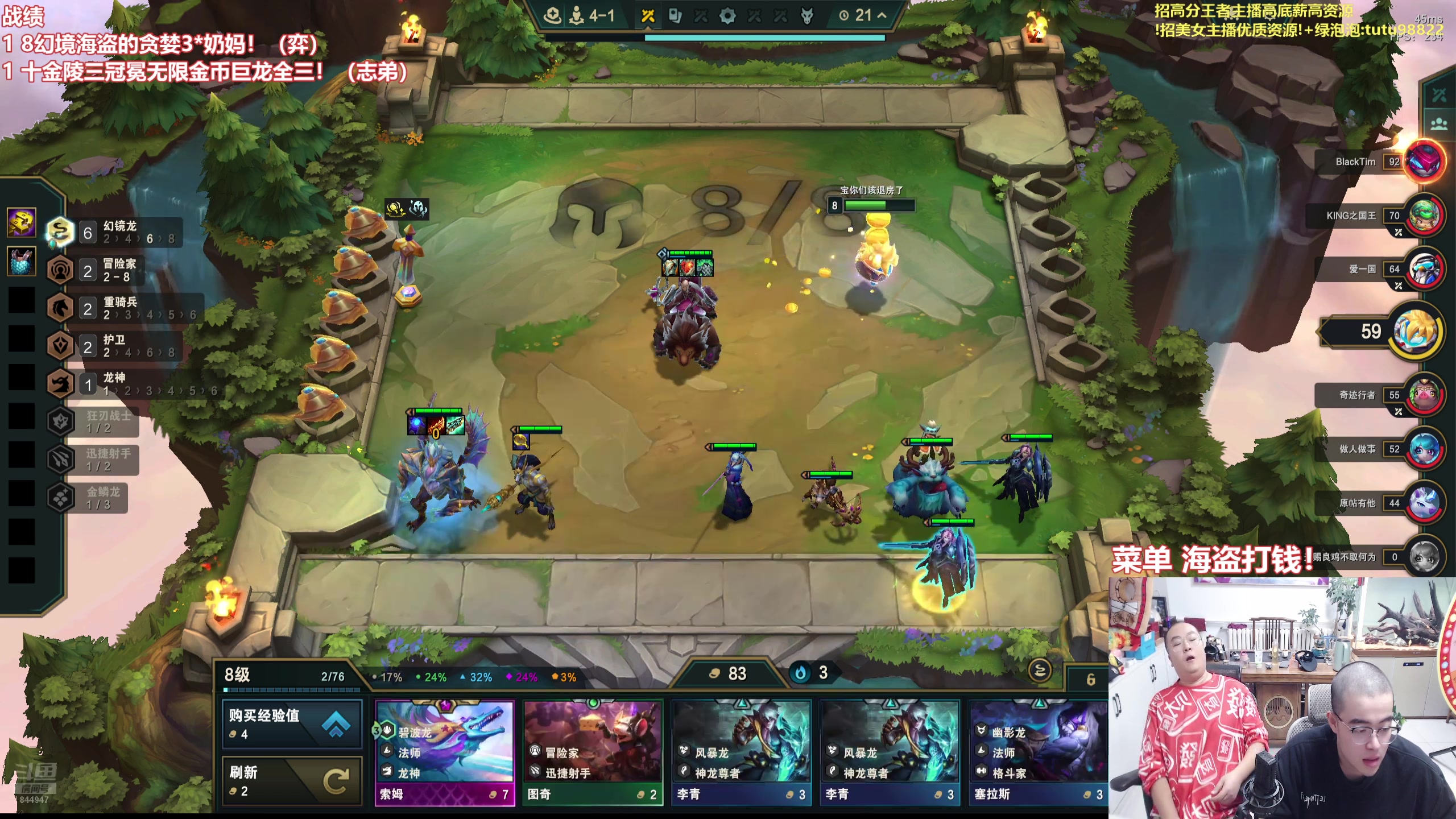 【2025-10-23 19点场】山东棋王弈哥：速学龙的爽局！！