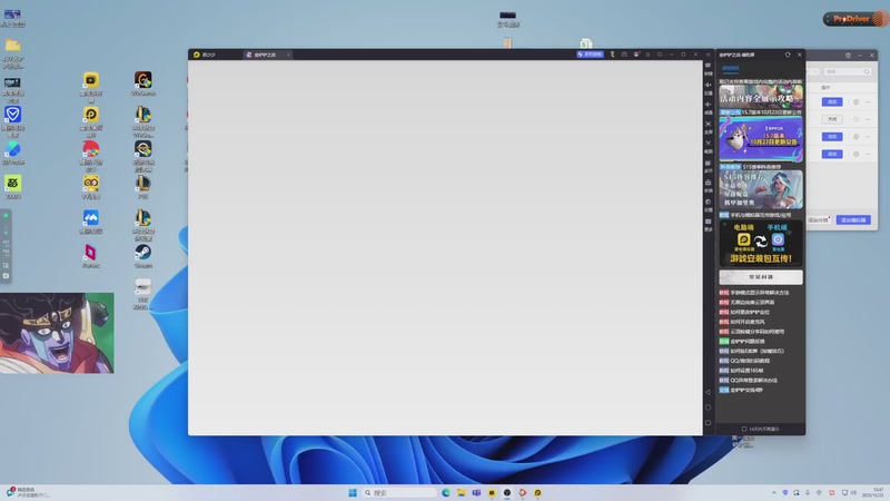 【2025-10-23 13点场】中年人拳师七号：删除后手3星！来学大羁绊阵容