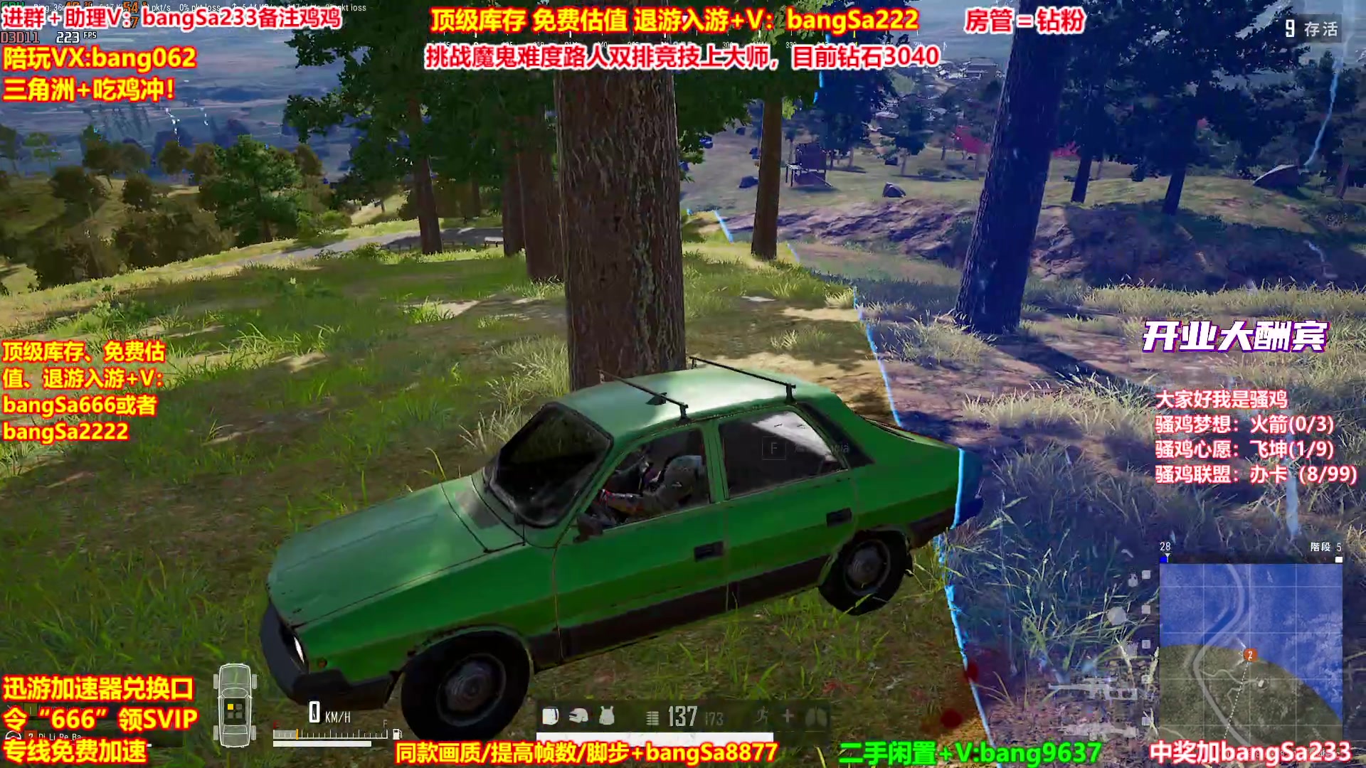 【2025-10-23 04点场】邦Sa：【没座】猛男甜妹尽在邦家团队