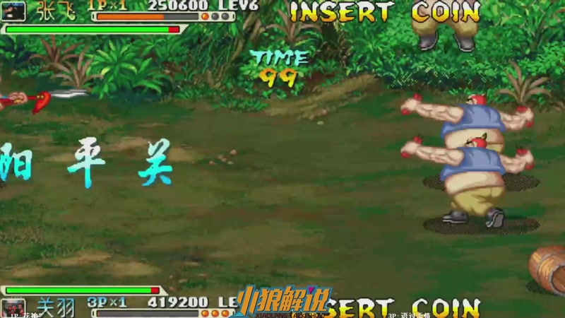 【2025-10-22 22点场】解说小狼：小狼：都是故事