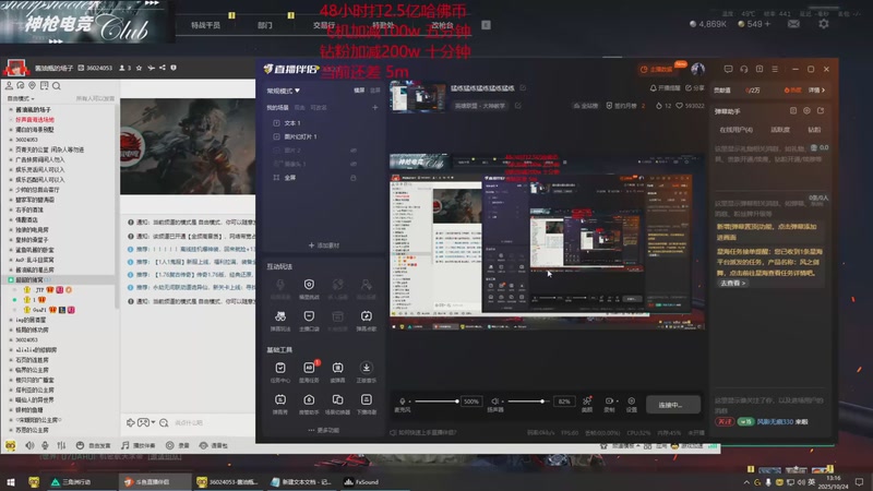 【2025-10-24 13点场】峡谷杀神酱油瓶：猛练猛练猛练猛练猛练