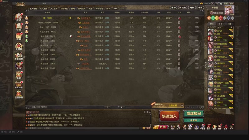 【2025-10-22 13点场】我当时就想到了尼玛：【三国杀】合纵连横威震华夏开启。。。