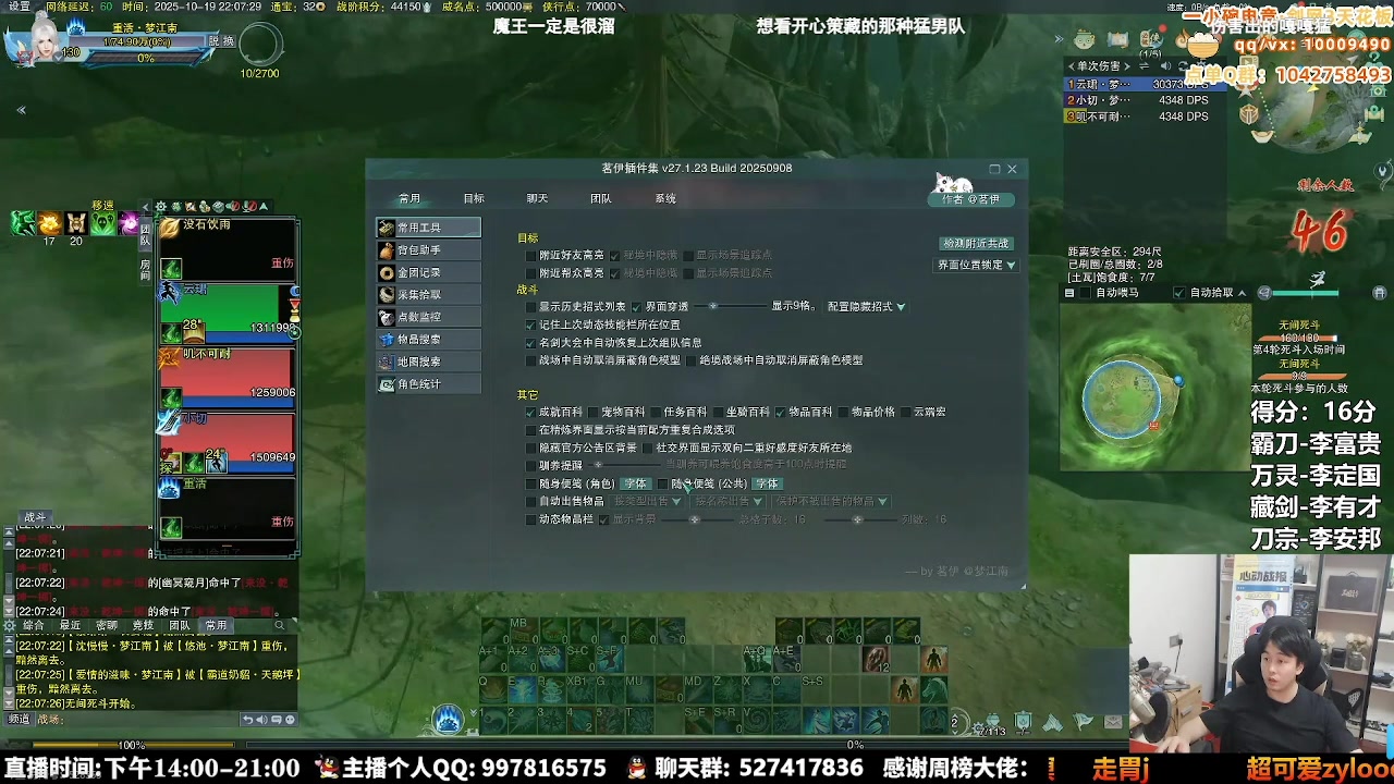 【2025-10-23 22点场】As童话话话：赏金赛出发，开搞开搞咯！