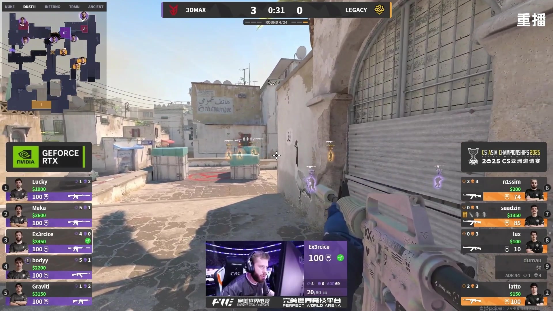 【2025-10-24 06点场】完美世界电竞频道：【重播】2025 CS亚洲邀请赛