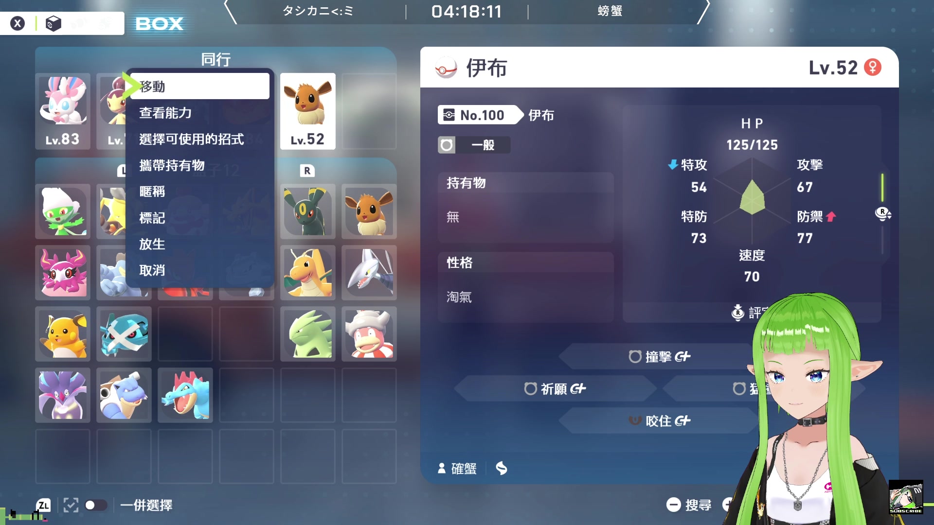 【2025-10-23 03点场】确蟹SYK：【确蟹】ZA第七天