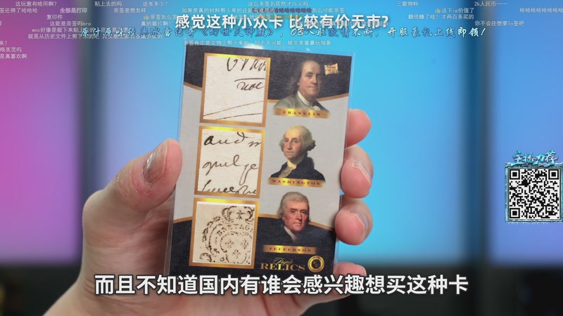 【2025-10-24 16点场】ZippO宝哥：健康哥上线！！！