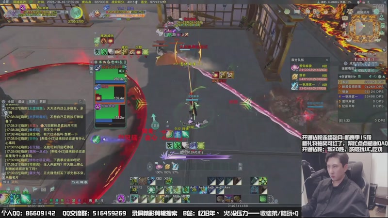 【2025-10-24 03点场】忆旧年丶：【体服】奶花散排12段局