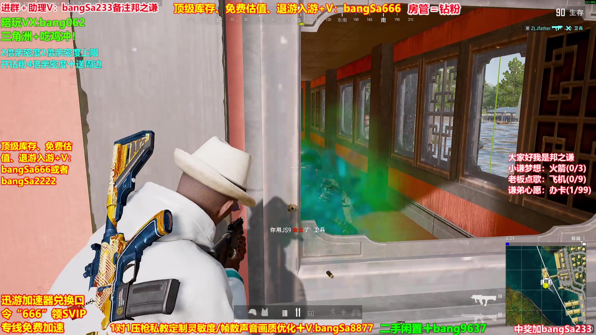 【2025-10-24 08点场】邦Sa：【之谦】场均70杀单排教学！全是细节！