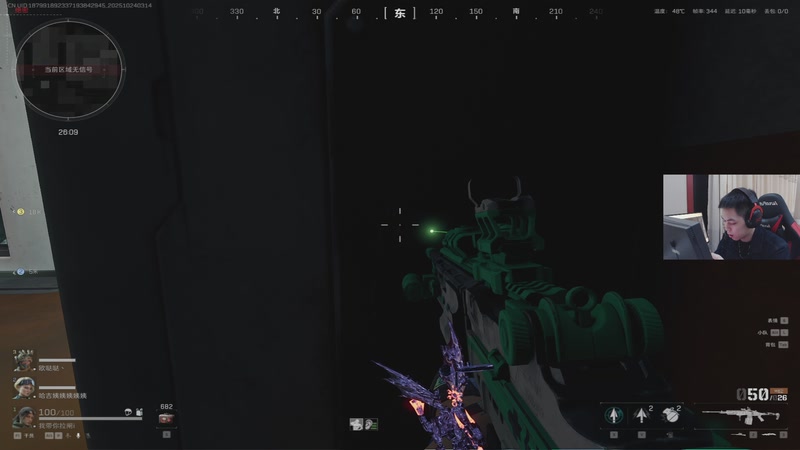 【2025-10-24 03点场】HHao浩浩：【呆猪】三角洲你管不管挂