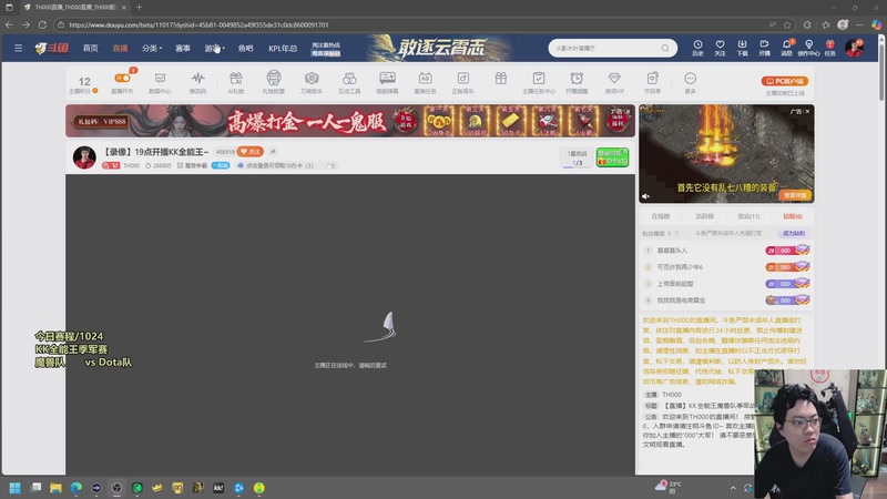 【2025-10-24 18点场】TH000：【直播】KK全能王魔兽队季军战~