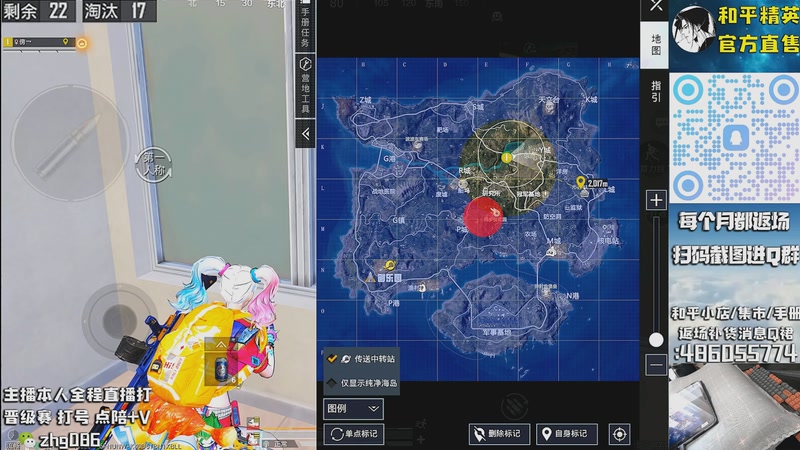 【2025-10-23 23点场】智慧刚丶：【单四】浪漫天命等热门皮肤