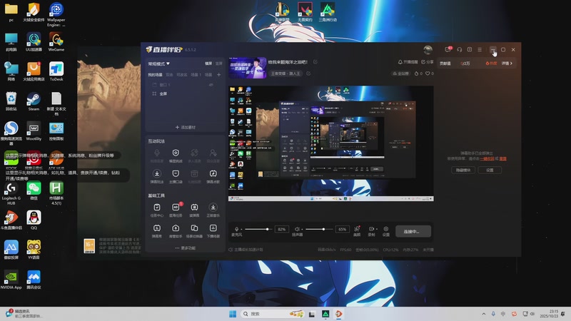 【2025-10-23 23点场】游弋：给我来颗海洋之泪吧！