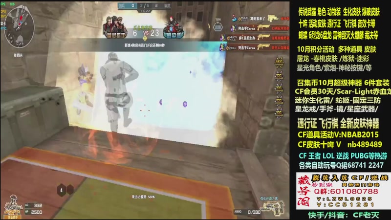 【2025-10-24 19点场】CF老灭：全新活动 飞行棋通行证 全新皮肤！