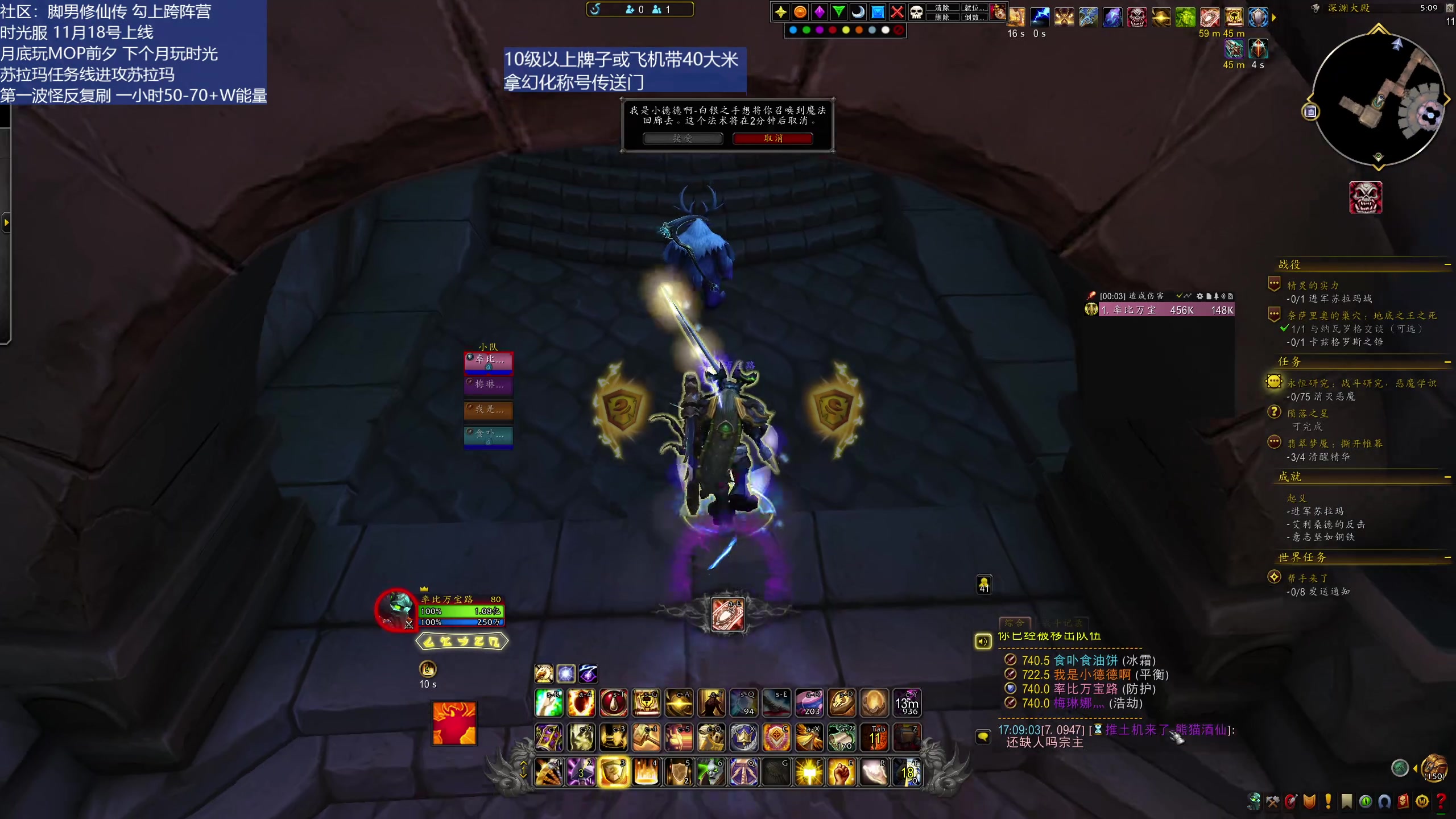 【2025-10-24 16点场】痴汉万宝路：幻彩新邪修地点已出