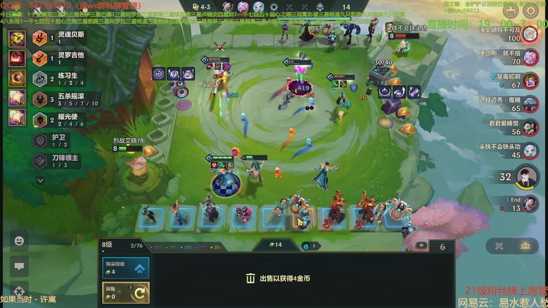 【2025-10-24 00点场】四川棋王超哥：十心之刚三星五费！1