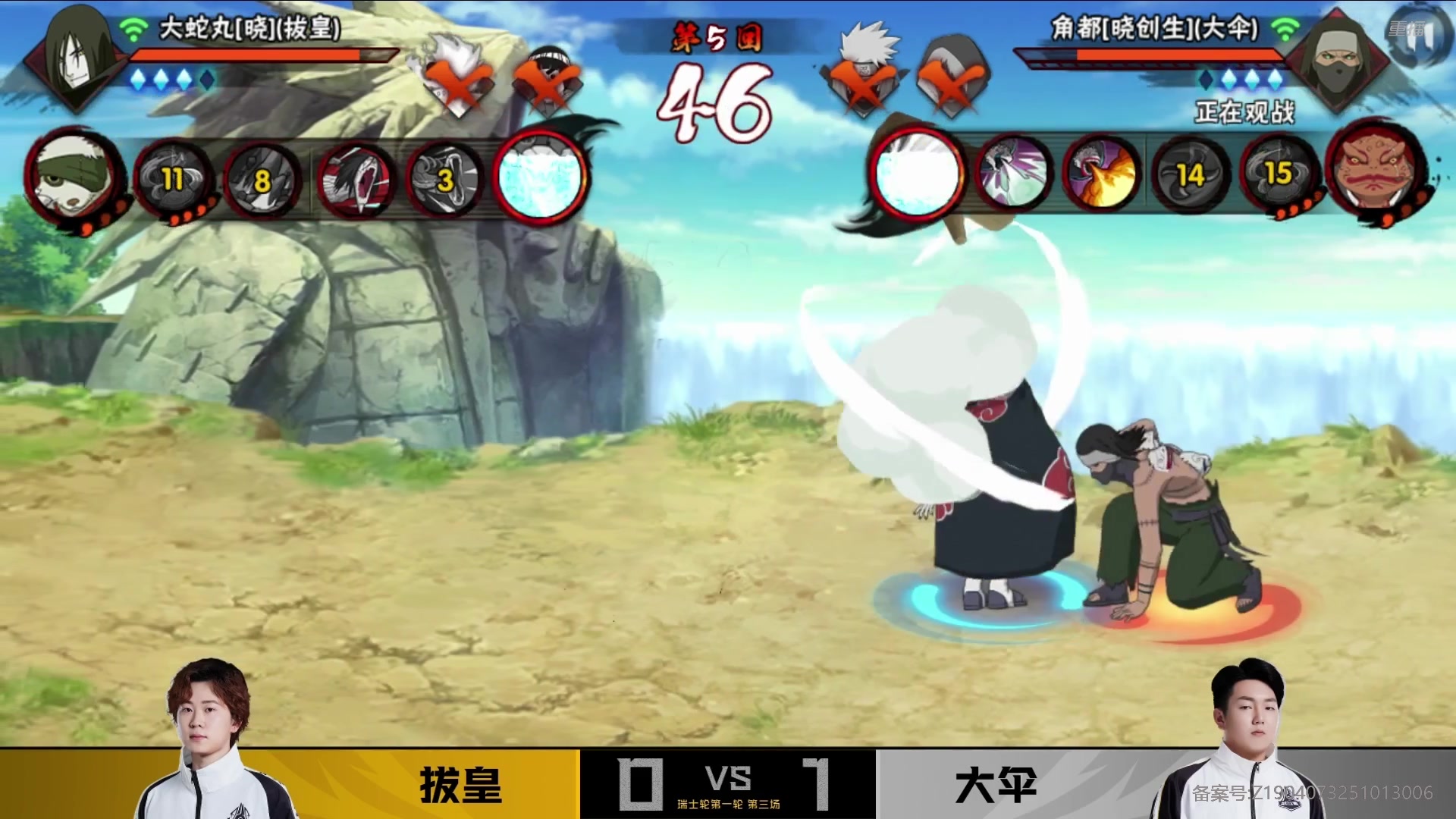 【2025-10-24 00点场】火影木叶演播厅：【重播】秋季赛武斗赛瑞士轮 DAY1