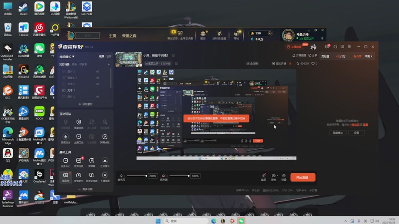 【2025-10-24 10点场】卑微小泽丶：小泽：新版本训练！