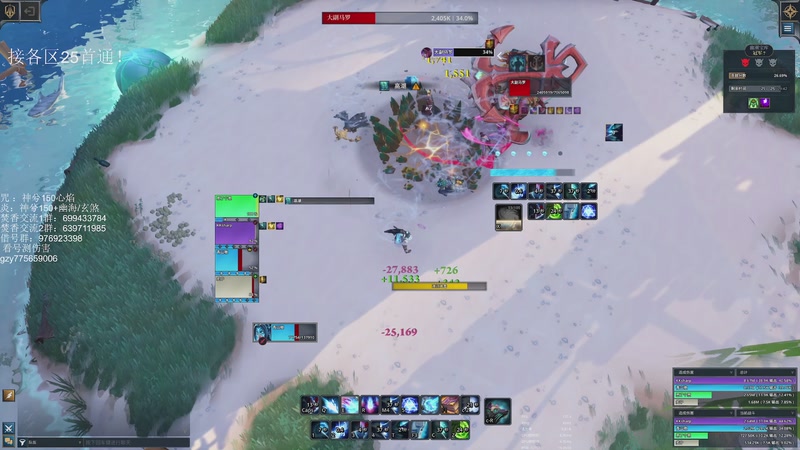 【2025-10-21 23点场】青山嗷：【青山】25飞舟拿下！