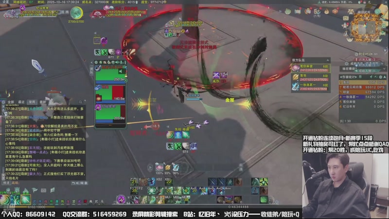 【2025-10-24 11点场】忆旧年丶：【体服】奶花散排12段局