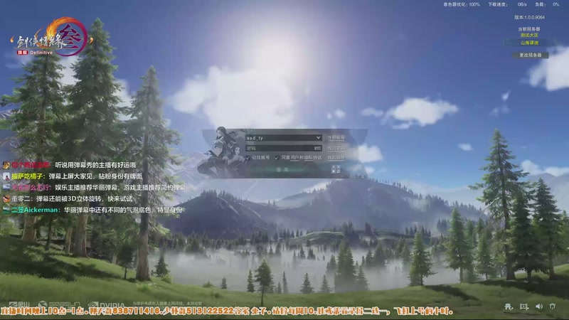 【2025-10-23 22点场】兔子队长丶：少林视角，散排竞技