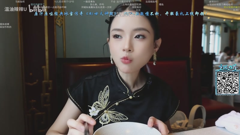 【2025-10-24 12点场】ZippO宝哥：健康哥上线！！！