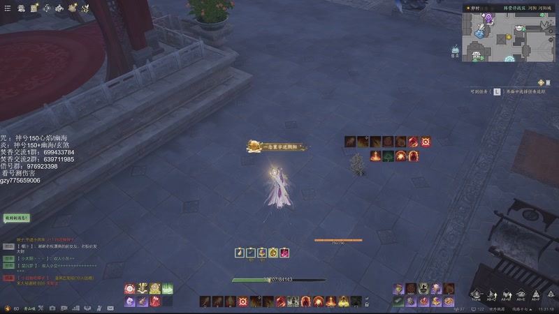 【2025-10-23 11点场】青山嗷：【青山】品一品噩梦碗