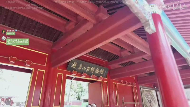 【2025-10-24 00点场】一番少侠29：天台好冷风好大 