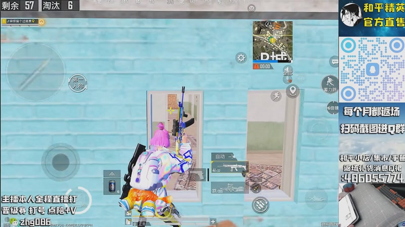 【2025-10-24 19点场】智慧刚丶：【单四】浪漫天命等热门皮肤