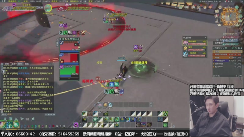 【2025-10-24 13点场】忆旧年丶：【体服】奶花散排12段局