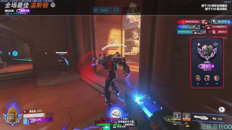 【2025-10-24 18点场】训练把场机器人：大锤这一块含金量不必多说