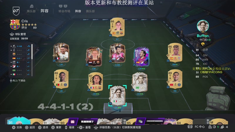 【2025-10-23 22点场】克里斯黄18：先玩玩布教授，随后自己号精英DR