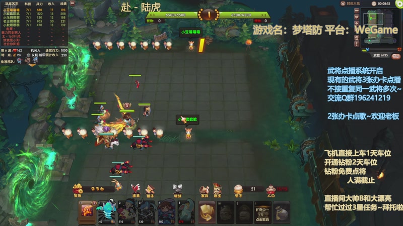 【2025-10-23 22点场】皮小乌:乌：出现吧~皮卡乌！