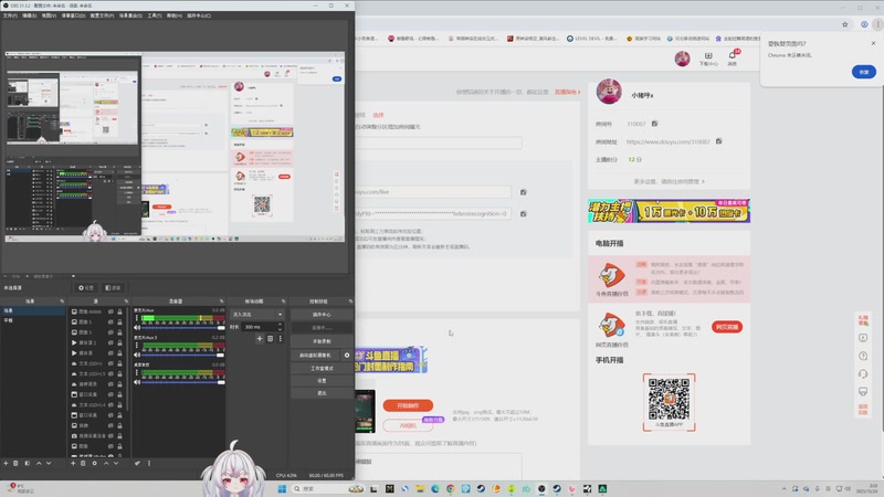 【2025-10-24 03点场】小猪哼x：晚上见~~~~~