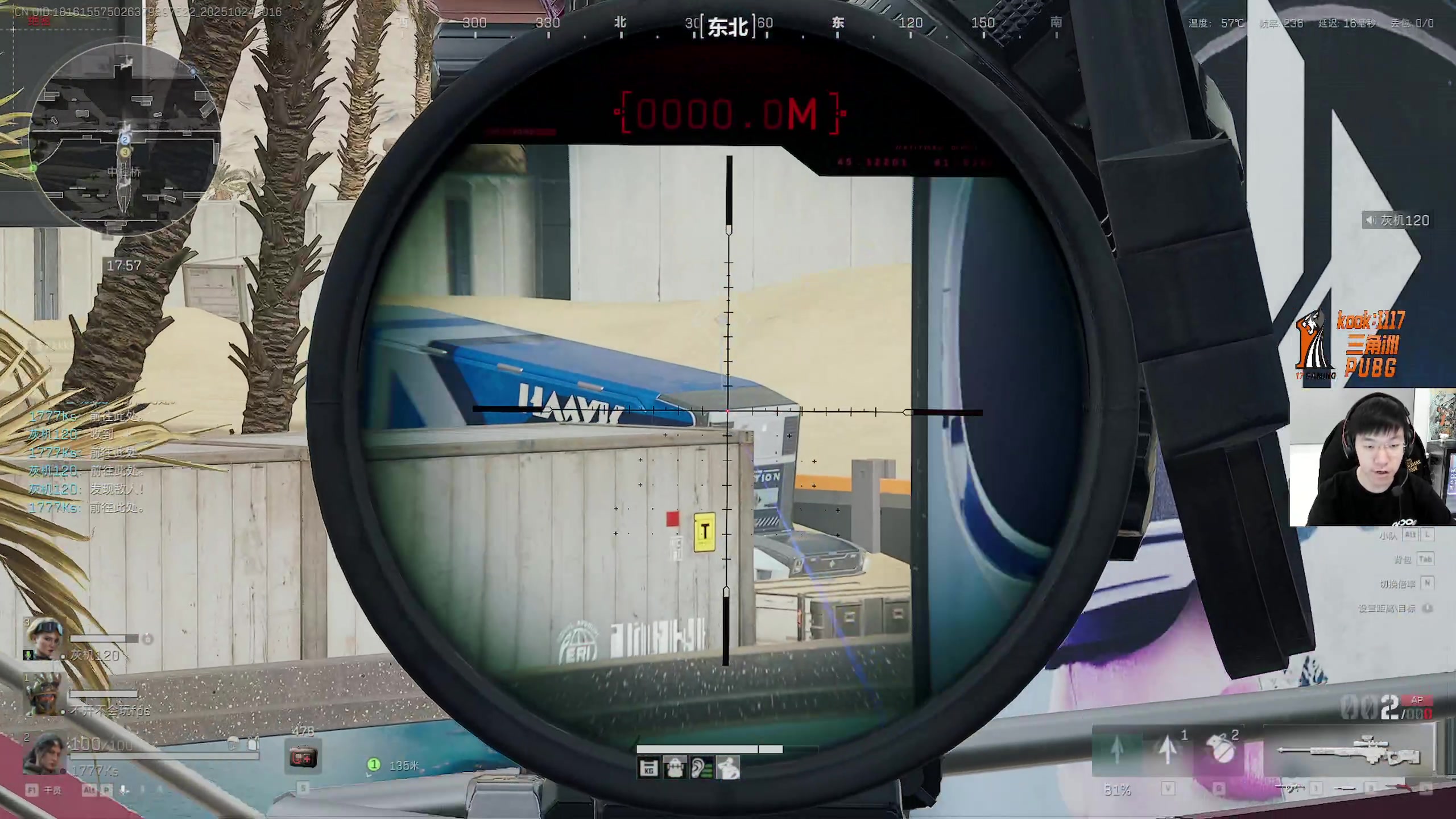 【2025-10-23 23点场】17shou丷：马上就是一个出发