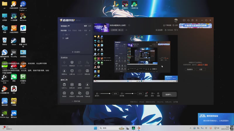 【2025-10-24 00点场】游弋：给我来颗海洋之泪吧！