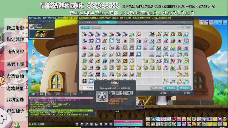 【2025-10-23 21点场】Yehooo：马戏团的是小丑吧！