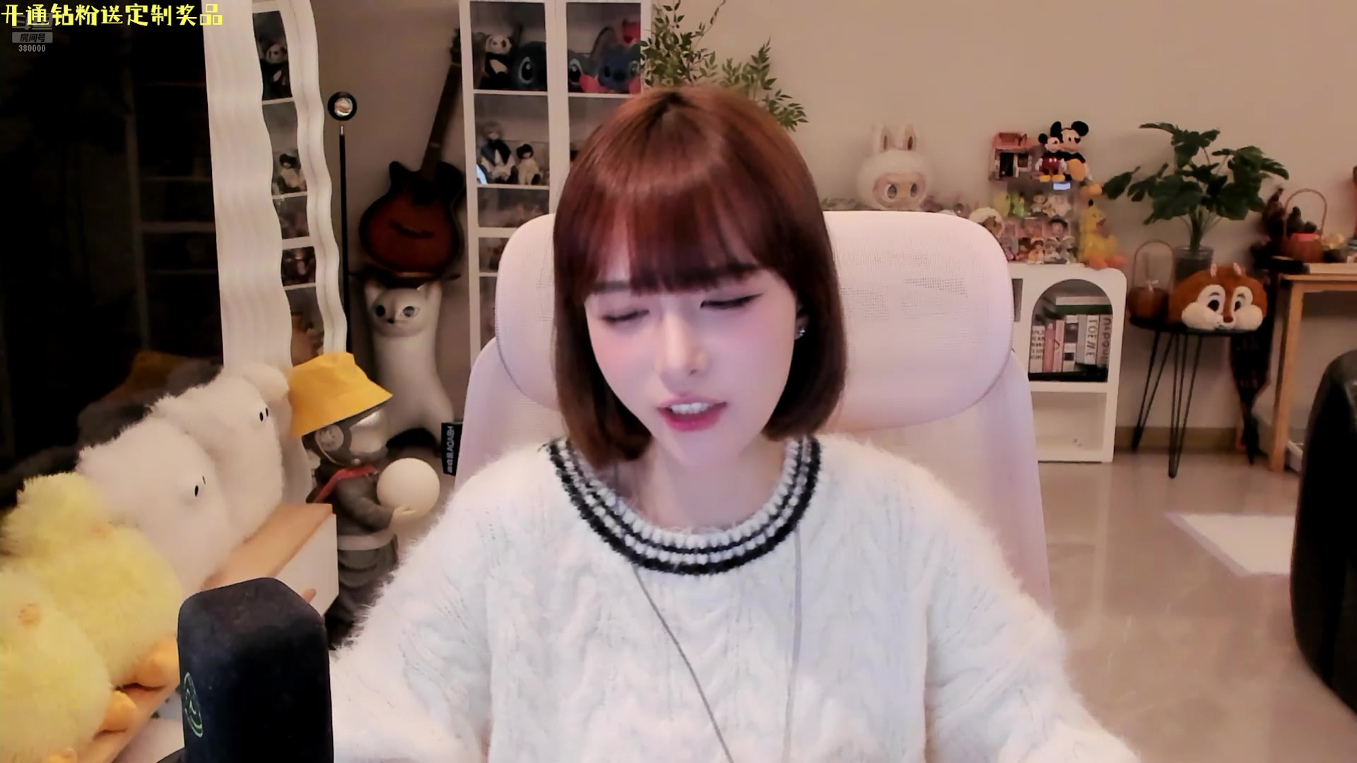 【2025-10-21 20点场】小栗吱：温柔可爱小宝（发烧晚点来）