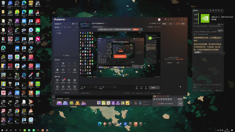 【2025-10-24 05点场】DYG萧玦：金铲铲高手巅峰88805