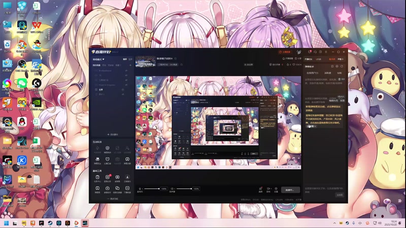 【2025-10-20 18点场】丶子魂魄兮为鬼雄：雄:做箱子皮肤in