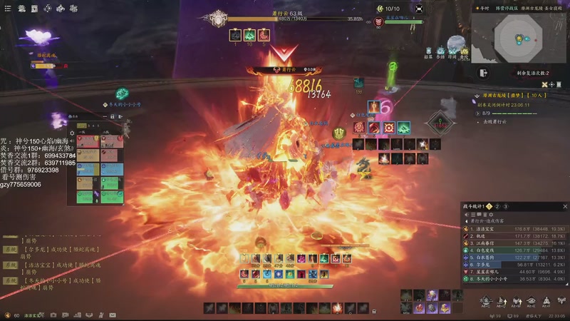 【2025-10-22 22点场】青山嗷：【青山】25飞舟拿下！