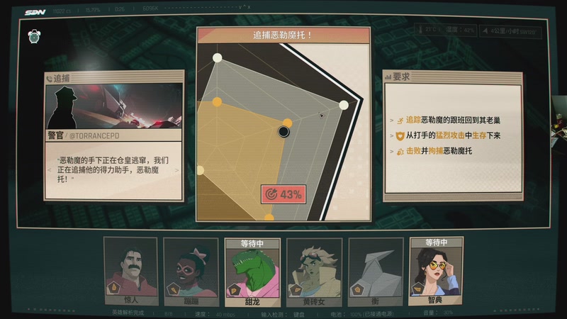 【2025-10-24 03点场】章随便先生：不说 脏话挑战第一天