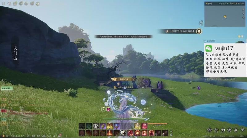 【2025-10-24 11点场】MU丶伍玖：【焚香，不只是焚香】团本，秘境，周托都有