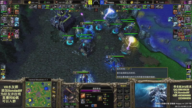 【2025-10-24 12点场】大帝LioN：魔兽争霸3~精彩视频~LioN大帝解说