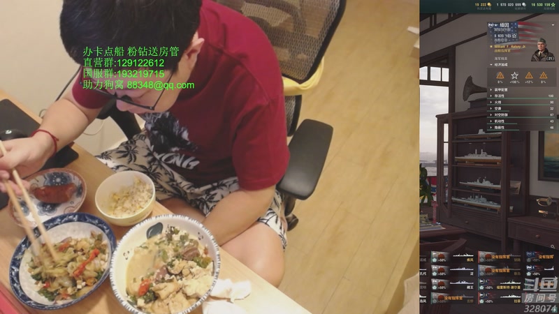 【2025-10-23 20点场】天涯凝望：战舰世界 十年老司机